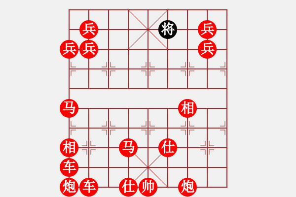 象棋棋譜圖片：八角馬 - 步數(shù)：280 