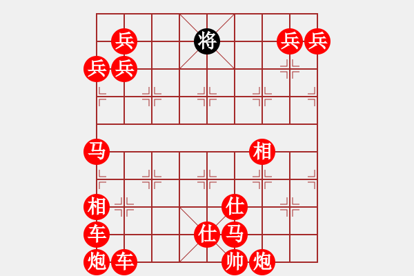 象棋棋譜圖片：八角馬 - 步數(shù)：290 