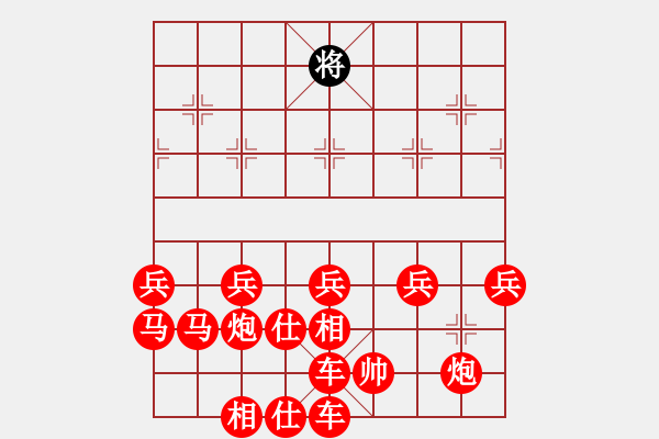 象棋棋譜圖片：八角馬 - 步數(shù)：30 