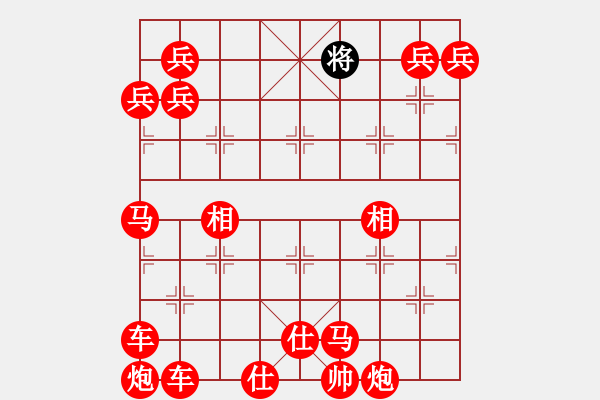 象棋棋譜圖片：八角馬 - 步數(shù)：300 