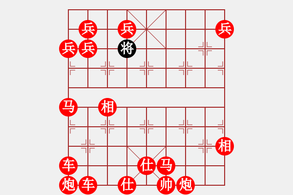 象棋棋譜圖片：八角馬 - 步數(shù)：310 