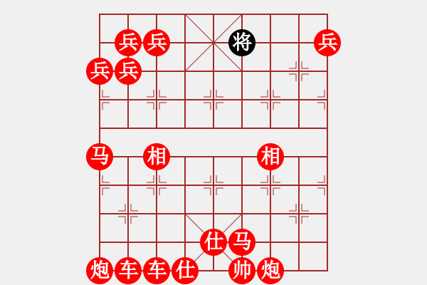 象棋棋譜圖片：八角馬 - 步數(shù)：320 