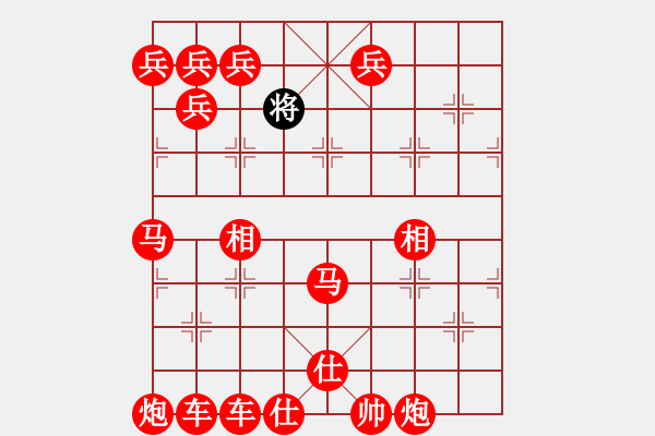 象棋棋譜圖片：八角馬 - 步數(shù)：330 