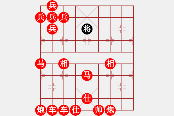 象棋棋譜圖片：八角馬 - 步數(shù)：340 