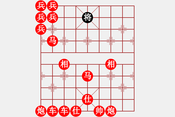 象棋棋譜圖片：八角馬 - 步數(shù)：350 