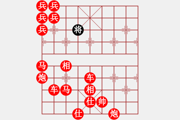 象棋棋譜圖片：八角馬 - 步數(shù)：370 