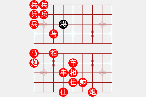 象棋棋譜圖片：八角馬 - 步數(shù)：375 