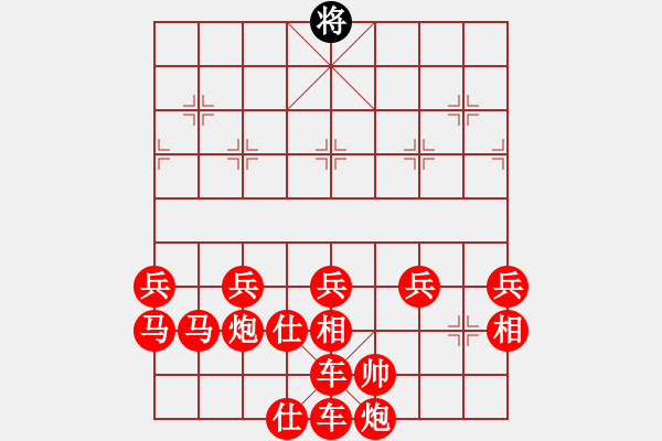 象棋棋譜圖片：八角馬 - 步數(shù)：40 