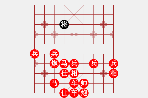 象棋棋譜圖片：八角馬 - 步數(shù)：50 