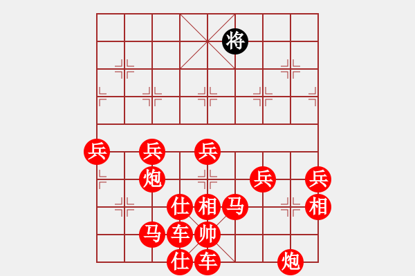 象棋棋譜圖片：八角馬 - 步數(shù)：60 