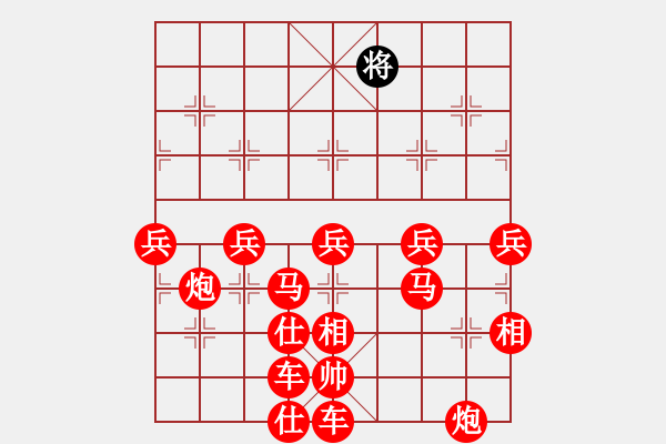 象棋棋譜圖片：八角馬 - 步數(shù)：80 