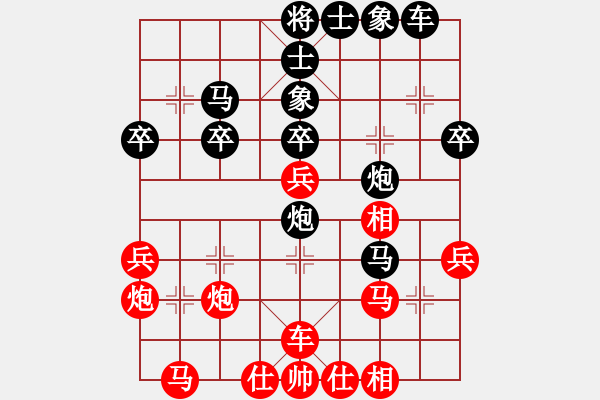 象棋棋譜圖片：輕舞飛揚(yáng)親(7段)-負(fù)-交流棋藝(5段) - 步數(shù)：40 