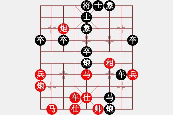 象棋棋譜圖片：輕舞飛揚(yáng)親(7段)-負(fù)-交流棋藝(5段) - 步數(shù)：50 