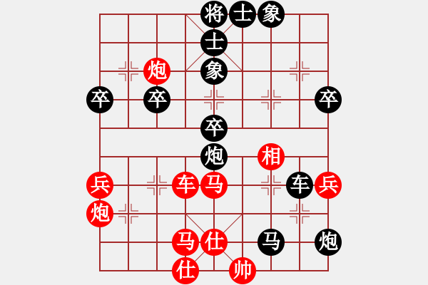 象棋棋譜圖片：輕舞飛揚(yáng)親(7段)-負(fù)-交流棋藝(5段) - 步數(shù)：54 