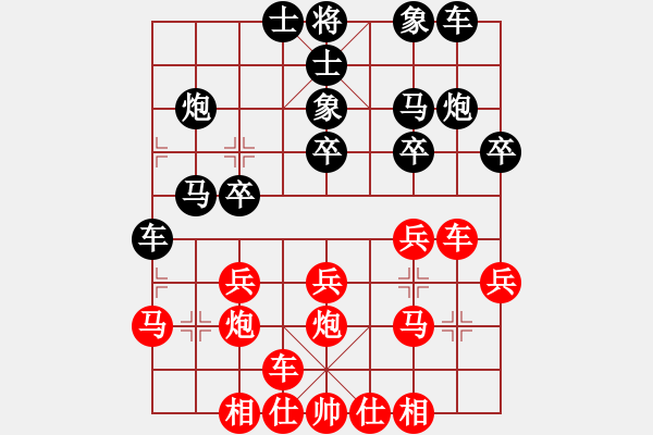 象棋棋譜圖片：鐵掌水上飄(2段)-勝-娛心(3段) - 步數(shù)：20 