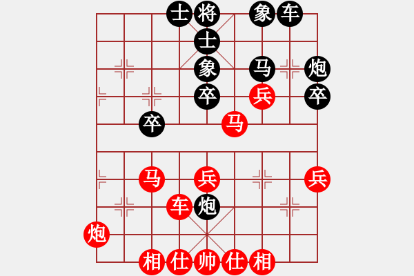 象棋棋譜圖片：鐵掌水上飄(2段)-勝-娛心(3段) - 步數(shù)：35 