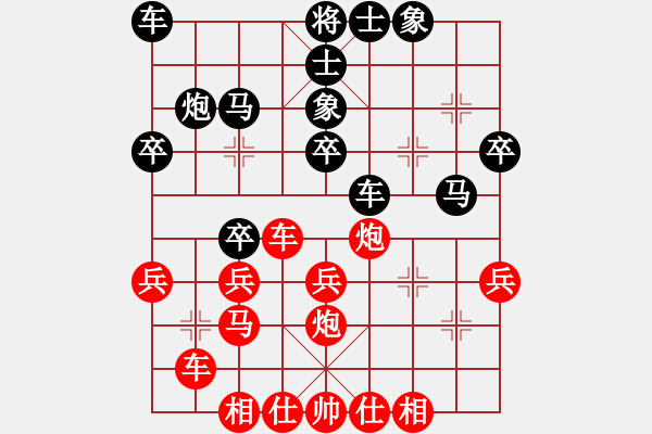 象棋棋谱图片：邱东       先和 阎文清     - 步数：30 