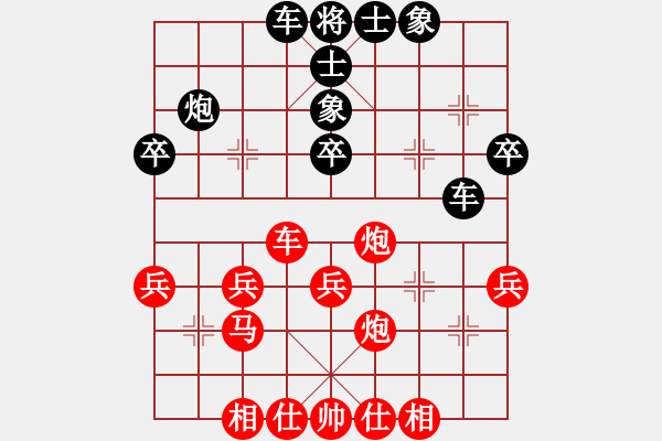 象棋棋谱图片：邱东       先和 阎文清     - 步数：40 