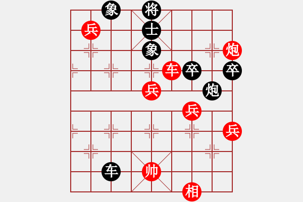 象棋棋譜圖片：棋盾小吻(月將)-勝-飛天盾地(人王) - 步數(shù)：100 