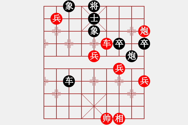 象棋棋譜圖片：棋盾小吻(月將)-勝-飛天盾地(人王) - 步數(shù)：103 