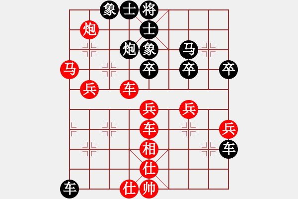 象棋棋譜圖片：棋盾小吻(月將)-勝-飛天盾地(人王) - 步數(shù)：50 