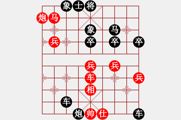 象棋棋譜圖片：棋盾小吻(月將)-勝-飛天盾地(人王) - 步數(shù)：60 