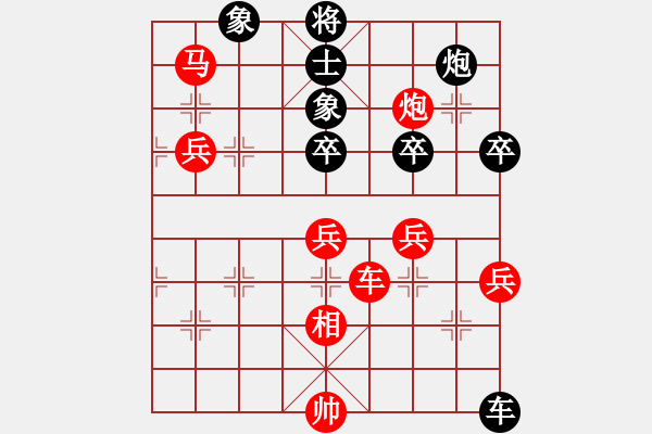 象棋棋譜圖片：棋盾小吻(月將)-勝-飛天盾地(人王) - 步數(shù)：70 