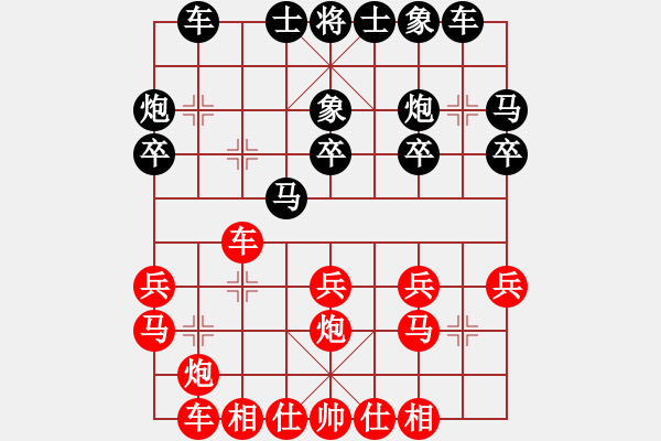 象棋棋譜圖片：第05輪 第09臺 漳州 江煜軍 先負 廈門 林文漢 - 步數(shù)：20 