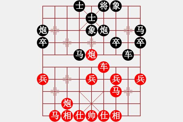 象棋棋譜圖片：第05輪 第09臺 漳州 江煜軍 先負 廈門 林文漢 - 步數(shù)：30 