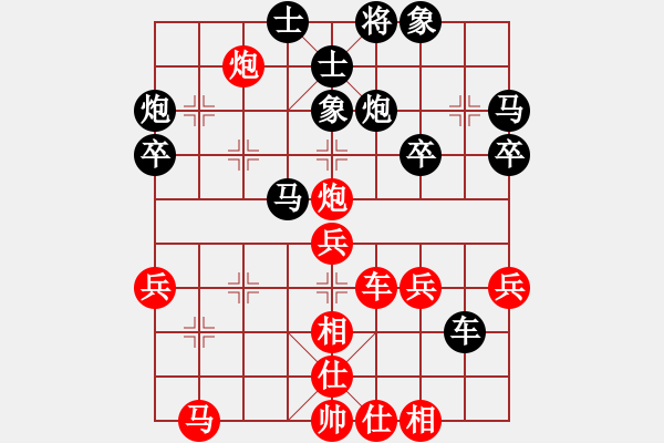 象棋棋譜圖片：第05輪 第09臺 漳州 江煜軍 先負 廈門 林文漢 - 步數(shù)：40 