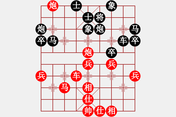 象棋棋譜圖片：第05輪 第09臺 漳州 江煜軍 先負 廈門 林文漢 - 步數(shù)：50 