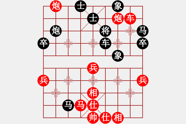 象棋棋譜圖片：第05輪 第09臺 漳州 江煜軍 先負 廈門 林文漢 - 步數(shù)：70 