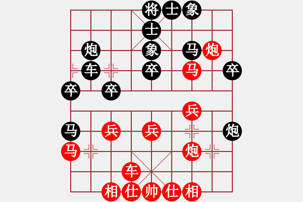 象棋棋譜圖片：五七炮進(jìn)三兵對(duì)屏風(fēng)馬黑右象紅炮五平二變例 - 步數(shù)：30 