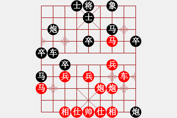 象棋棋譜圖片：五七炮進(jìn)三兵對(duì)屏風(fēng)馬黑右象紅炮五平二變例 - 步數(shù)：40 