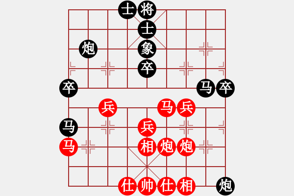 象棋棋譜圖片：五七炮進(jìn)三兵對(duì)屏風(fēng)馬黑右象紅炮五平二變例 - 步數(shù)：50 