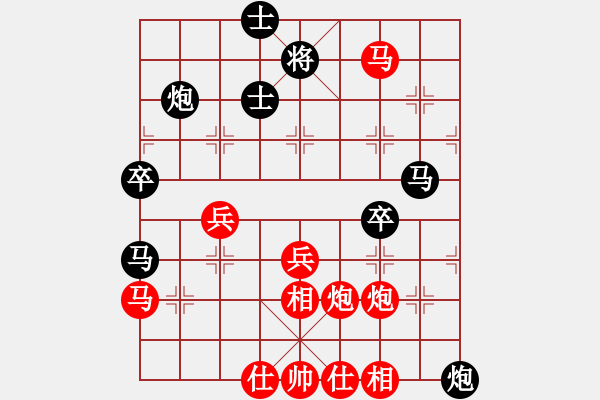 象棋棋譜圖片：五七炮進(jìn)三兵對(duì)屏風(fēng)馬黑右象紅炮五平二變例 - 步數(shù)：60 