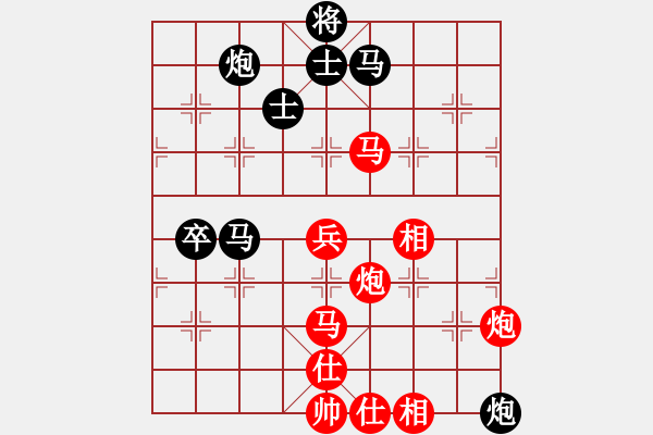 象棋棋譜圖片：五七炮進(jìn)三兵對(duì)屏風(fēng)馬黑右象紅炮五平二變例 - 步數(shù)：80 