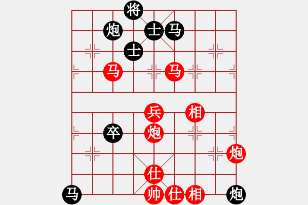 象棋棋譜圖片：五七炮進(jìn)三兵對(duì)屏風(fēng)馬黑右象紅炮五平二變例 - 步數(shù)：90 