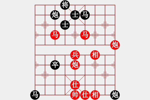 象棋棋譜圖片：五七炮進(jìn)三兵對(duì)屏風(fēng)馬黑右象紅炮五平二變例 - 步數(shù)：91 