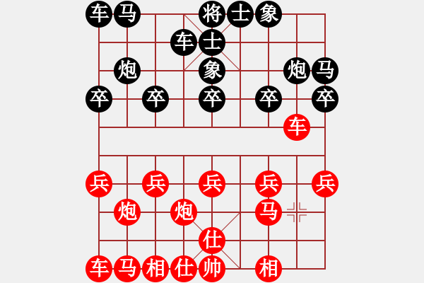 象棋棋譜圖片：孫今朝 先勝 遲新德 - 步數(shù)：10 