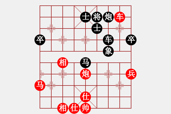 象棋棋譜圖片：孫今朝 先勝 遲新德 - 步數(shù)：100 