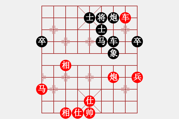 象棋棋譜圖片：孫今朝 先勝 遲新德 - 步數(shù)：103 