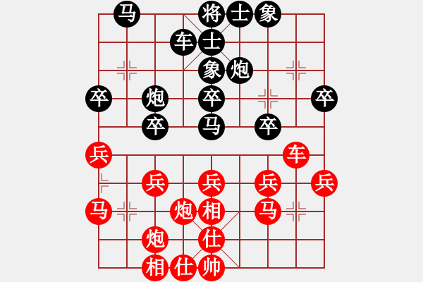 象棋棋譜圖片：孫今朝 先勝 遲新德 - 步數(shù)：30 