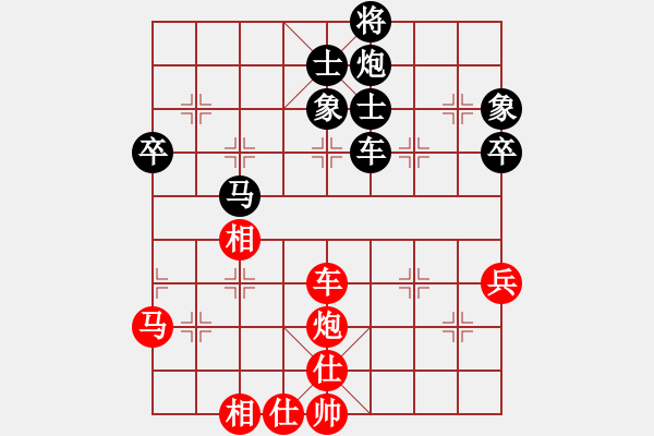 象棋棋譜圖片：孫今朝 先勝 遲新德 - 步數(shù)：90 