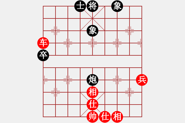 象棋棋譜圖片：2023.3迎春杯第6輪曲研先勝李浩睿 - 步數(shù)：75 