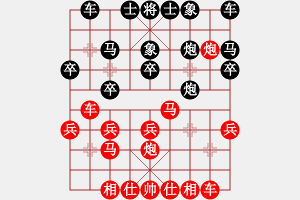 象棋棋譜圖片：中炮對(duì)黑左炮巡河（我先勝Q(mào)Q都尉） - 步數(shù)：20 