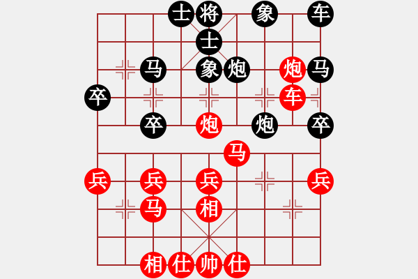 象棋棋譜圖片：中炮對(duì)黑左炮巡河（我先勝Q(mào)Q都尉） - 步數(shù)：30 