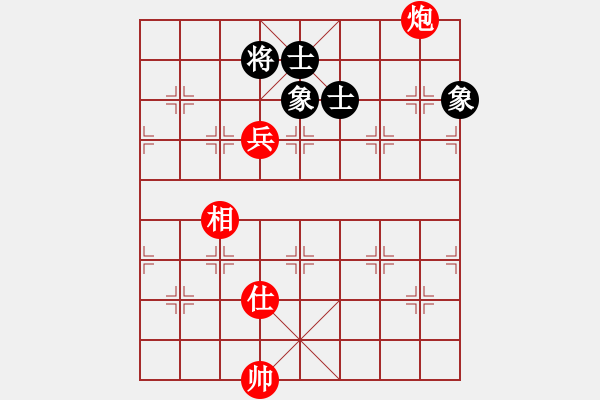 象棋棋譜圖片：炮高兵單仕單相例勝士象全 - 步數(shù)：100 