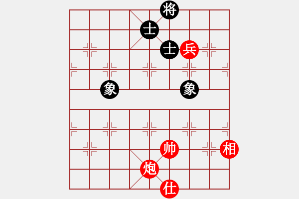 象棋棋譜圖片：炮高兵單仕單相例勝士象全 - 步數(shù)：150 