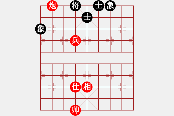 象棋棋譜圖片：炮高兵單仕單相例勝士象全 - 步數(shù)：20 